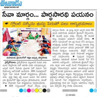 If you are going to use a of Lorem Ipsum. Class apte